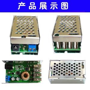 【12v转5v5a模块图片】近期296组12v转5v5a模块