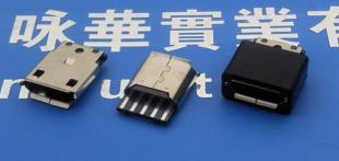 供应MICRO USB 5P/F接口焊线式(外加护套)_电子元器件