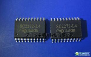 供应SC2272,SC2272-L4遥控编码电路_电子元器件